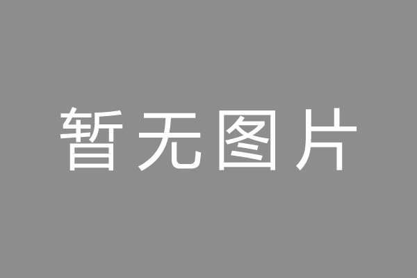 恩阳区按揭车抵押贷款哪里靠谱